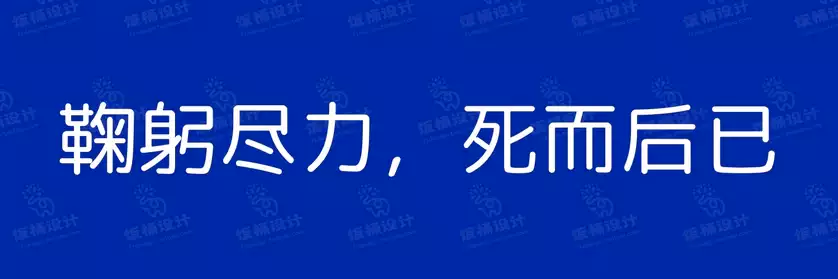 2774套 设计师WIN/MAC可用中文字体安装包TTF/OTF设计师素材【1495】
